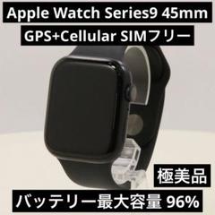Apple Watch Series 9 GPS+Cellular 45mm