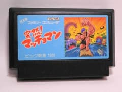 2025年最新】突然マッチョマンの人気アイテム - メルカリ