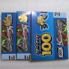 2025年最新】ポケモンカード スタートデッキ100 未開封の人気