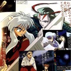 犬夜叉 劇場版 スタッフ資料 犬夜叉 劇場版犬夜叉 - メルカリ