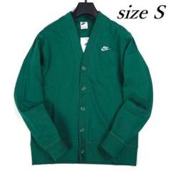 新品 NIKE ナイキ 長袖 スウェット カーディガン グリーン M