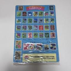 郵政省「特殊切手」販促用Ｂ５サイズ・プラ製下敷き（非売品・新品・１９８１年） 郵政省「特殊切手」販促用B5サイズ・プラ製下敷き（非売品