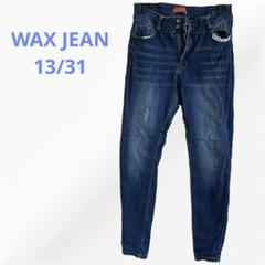 WAX JEAN ダークブルー デニム 13/31