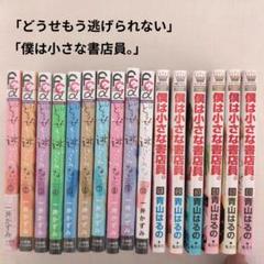 女性漫画 まとめ売り56冊セット 2024年ファッション福袋 Helck ヘルク 新装版 コミック 1-11巻