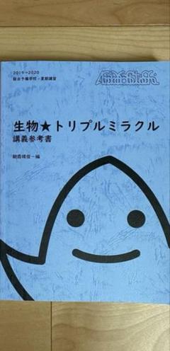 2025年最新】朝霞靖俊の人気アイテム - メルカリ
