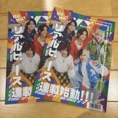 2025年最新】佐藤健 雑誌の人気アイテム - メルカリ