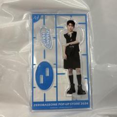 SKOOLOOKS◾️POPUP アクリルスタンド　スクールルックス　ゼベワン Amazon.co.jp: ZB1 ゼベワン テレ skoolooksスクールルックス