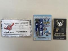 中日ドラゴンズ ピンバッジ 手ぬぐい 中日新聞 中日スポーツ