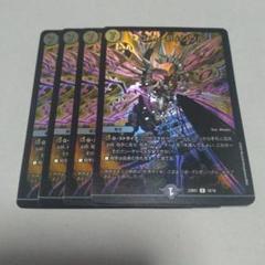 【格安】ロストreソウル b 2枚 リソウル 格安】ロストreソウル b 2枚 リソウル