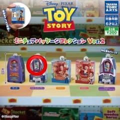 【トイストーリー】バズ キーホルダー