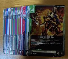 ガンダムカードゲーム　R まとめ売り36枚　ノーマル2ボックス分まとめ売り