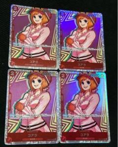 ワンピースカードゲーム コアラ SR OP05-006 4枚セットのサムネイル