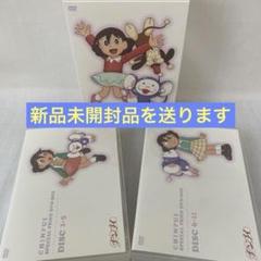 2025年最新】チンプイ DVDの人気アイテム - メルカリ