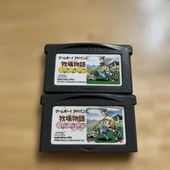 ニンテンドー　ゲームボーイアドバンス　牧場物語　ミネラルタウンのなかまたち