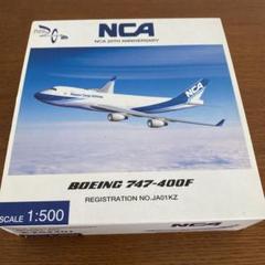 747−200 BOEING 1/150 NCA ソリッドモデル 値下げΩ