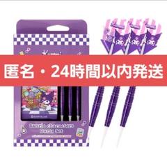 [限定品-非売品]ジムビームハイボール ダーツライブカード コラボカード 2025年最新】限定 ダーツライブカードの人気アイテム - メルカリ