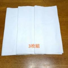 手縫いの さらしタオル③綿手縫い糸