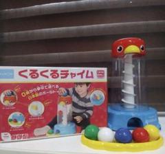 くるくるチャイム　くもん