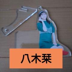 2025年最新】八木栞の人気アイテム - メルカリ