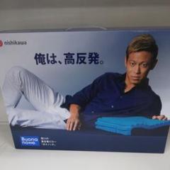 ボナノッテ 枕の中古 未使用品を探そう メルカリ