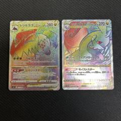 ヒスイヌメルゴンvstar hr psa10 最新ケース 2025年最新】ヒスイヌメルゴンvstar hrの人気アイテム - メルカリ