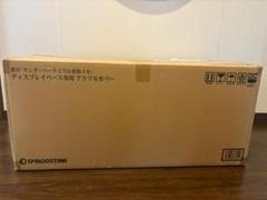 デアゴスティーニ サンダーバーズ 2号＆レスキューメカ アクリルケース　未使用 m57115262746_1.jpg?1723863957