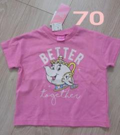 Disney　ポット夫人　チップ　半袖Tシャツ　70