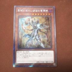 2025年最新】聖域に仕えし練達の魔導師 エクストラシークレット