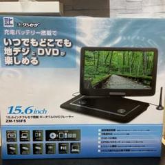 2022年最新】15.6インチポータブルDVDプレーヤーの人気アイテム - メルカリ 2022年最新】15.6インチポータブルDVDプレーヤーの人気アイテム - メルカリ