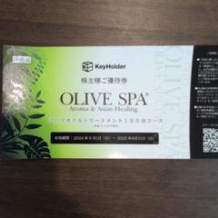 OLIVE SPA株主優待券4枚

使えるKeyHolderの株主優待券4枚です KeyHolder 株主優待 到着、いつ届く（使い方：オリーブスパで
