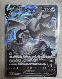 2025年最新】ポケカ ルギアv srの人気アイテム - メルカリ