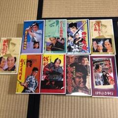 東映時代劇シリーズ VHS 9巻