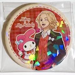 【佐野万次郎&マイメロディ】東京リベンジャーズ×サンリオ　ホログラム缶バッジ