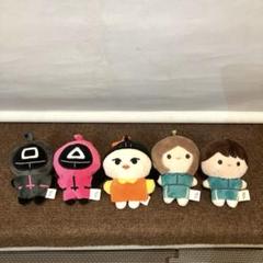 新品同様 イカゲーム マスコットキーホルダー 5人セット まとめ売り