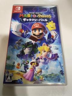 マリオ+ラビッツ ギャラクシーバトル
