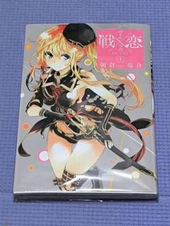 2025年最新】戦×恋（ヴァルラヴ）の人気アイテム - メルカリ