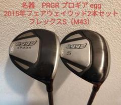 即決 中古プロギア NEW egg (赤エッグ) フェアウェイ レディス