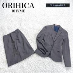 オリヒカ ライム　THE 3rd SUITS 洗える♪セットアップ　ノーカラー茶 オリヒカ ライムTHE 3rd SUITS 洗える♪セットアップノーカラー茶