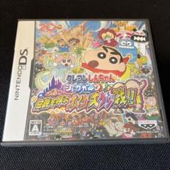 クレヨンしんちゃん ショックガ〜ン! 伝説を呼ぶオマケ大ケツ戦!!