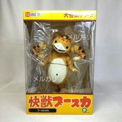 2025年最新】リック ウルトラマン Aタイプの人気アイテム - メルカリ