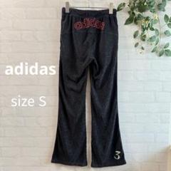 【adidas】 総柄 ロゴ入り パイル生地 フレアパンツ (S) 黒