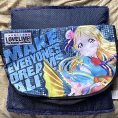 レ*ァ様 【未使用品】渡辺曜 リバーシブルメッセンジャーバッグ 渡辺曜リバーシブルメッセンジャーバッグ [ラブライブ