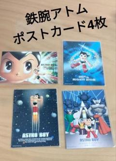 ムンビン　シーグリ　ビニ　ASTRO ポストカード　ステッカーセット ASTRO STAR LIGHT 公式ポストカードセット - メルカリ