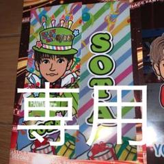 中島颯太BD千社札 FANTASTICS