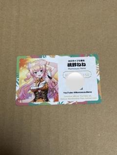 【早番】白銀ノエル　ホロライブEXPO メンバーシップ限定カード　シリアル Amazon.co.jp: シリアルナンバー001 ホ口ライブ メンバーシップ