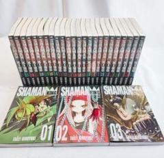 2025年最新】全巻 完全版 シャーマンキングの人気アイテム