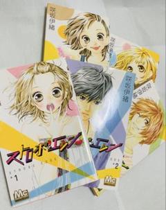 【新品】ストロボエッジ レプリカストラップ 2025年最新】ストロボエッジグッズの人気アイテム - メルカリ