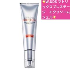 DDS MATRIX PRESTIGE エクソソームジェル Amazon | DDS マトリック プレステージ エクソソームジェル 保湿
