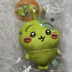 正規品 ちいかわ うさぎ マスコット 仮装たのしい〜！ ゾンビなうさぎ