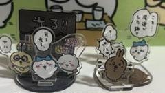 ちいかわ　アクリルスタンド　2個セット